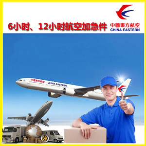 河池金城江机场邮寄公司谈空运的四大作用是什么